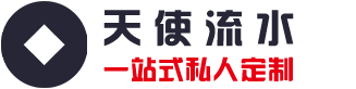 本地代办工资流水制作服务商